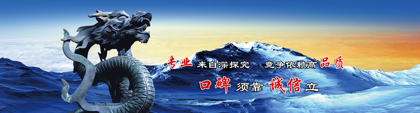 歡迎訪(fǎng)問(wèn)濟(jì)南冠力機(jī)械設(shè)備有限公司官方網(wǎng)站！